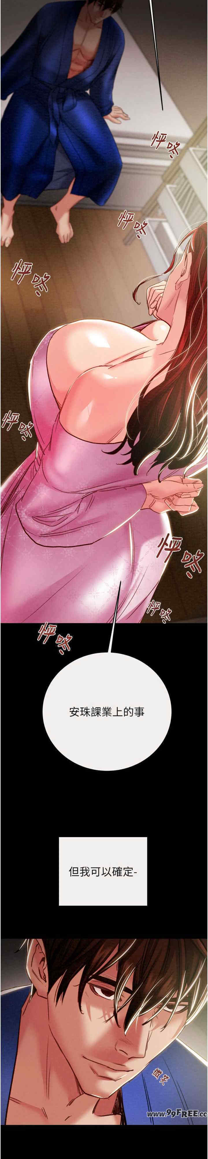 掠夺行动/抢夺的滋味