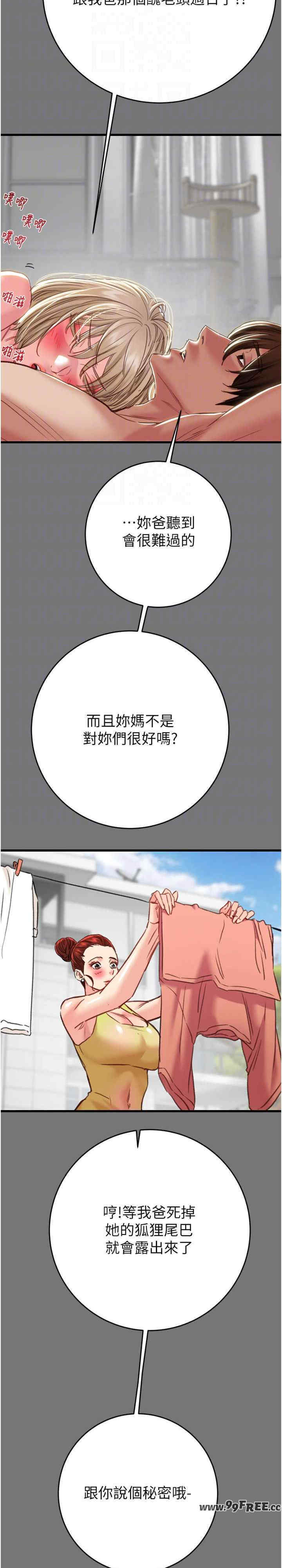 掠夺行动/抢夺的滋味