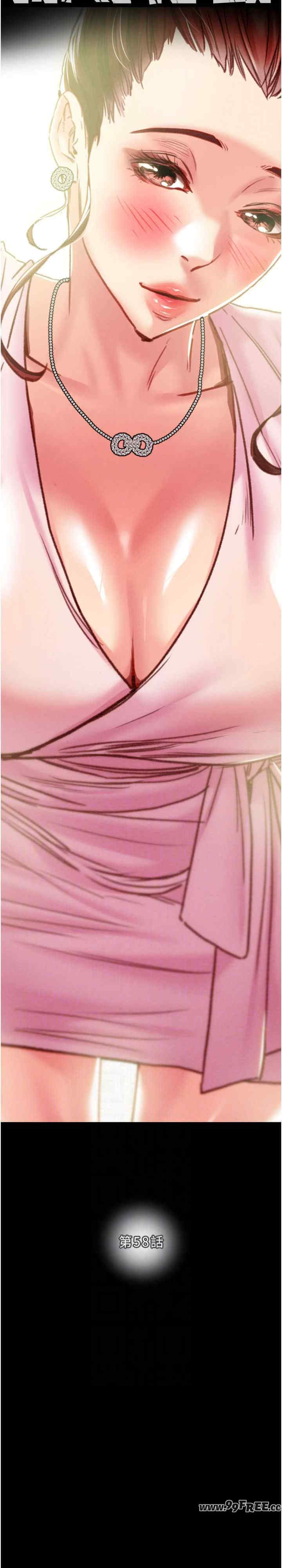 掠夺行动/抢夺的滋味