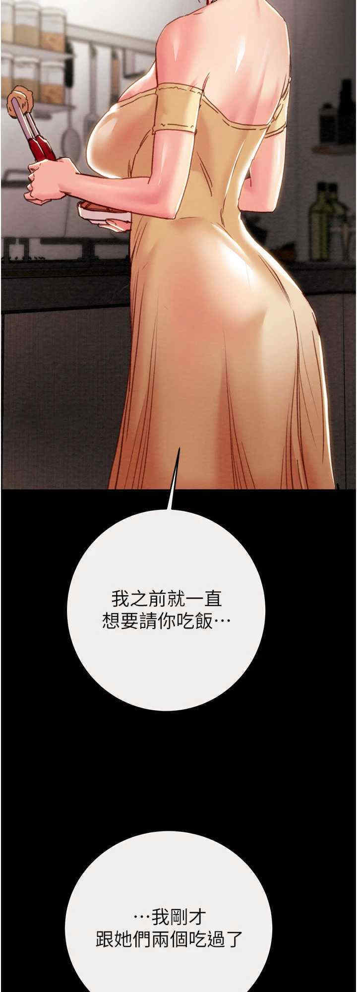 掠夺行动/抢夺的滋味