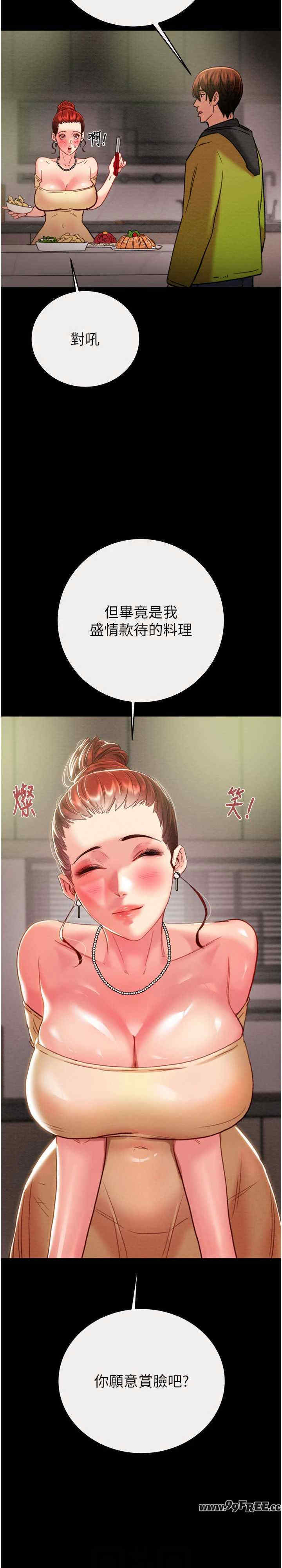 掠夺行动/抢夺的滋味