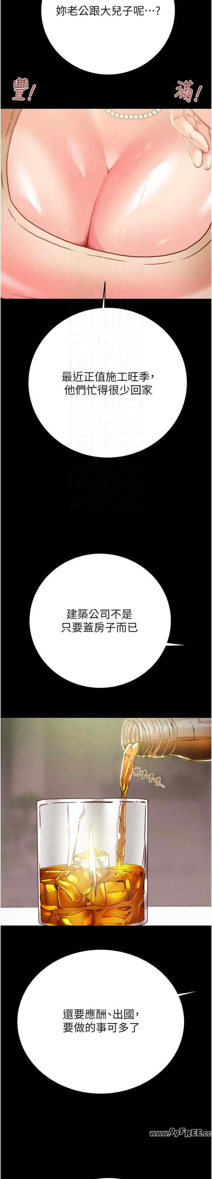 掠夺行动/抢夺的滋味