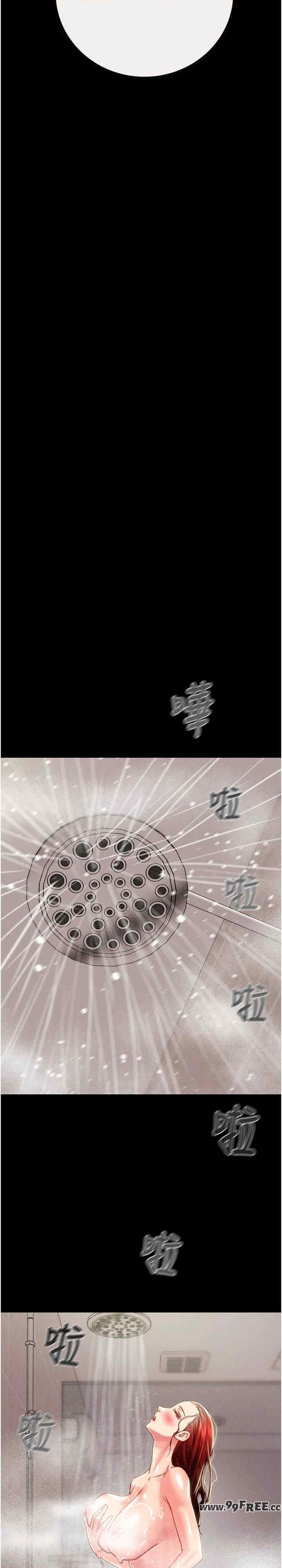 掠夺行动/抢夺的滋味