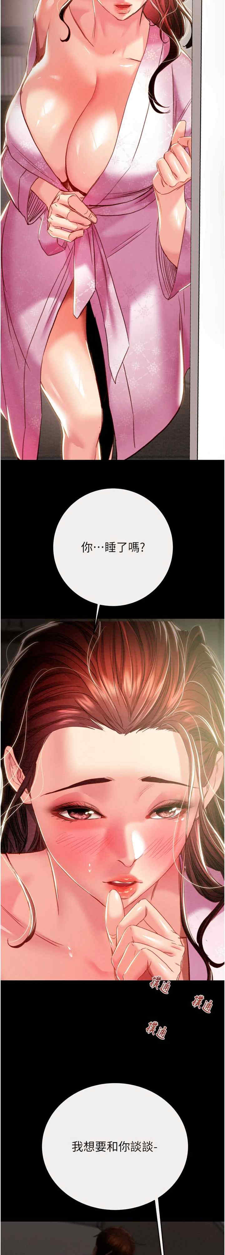 掠夺行动/抢夺的滋味