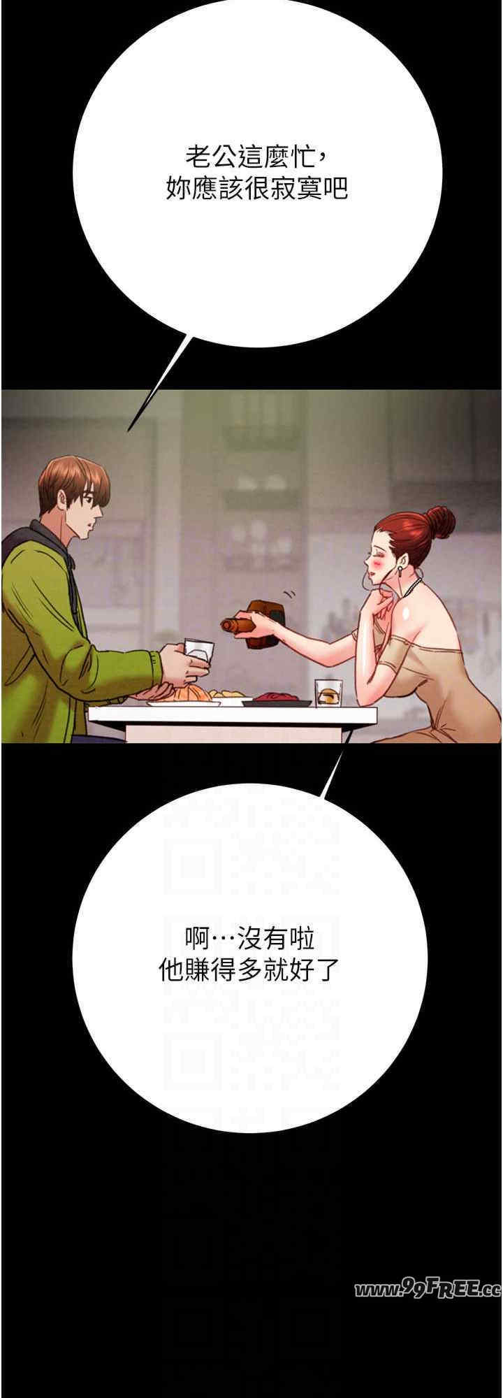 掠夺行动/抢夺的滋味