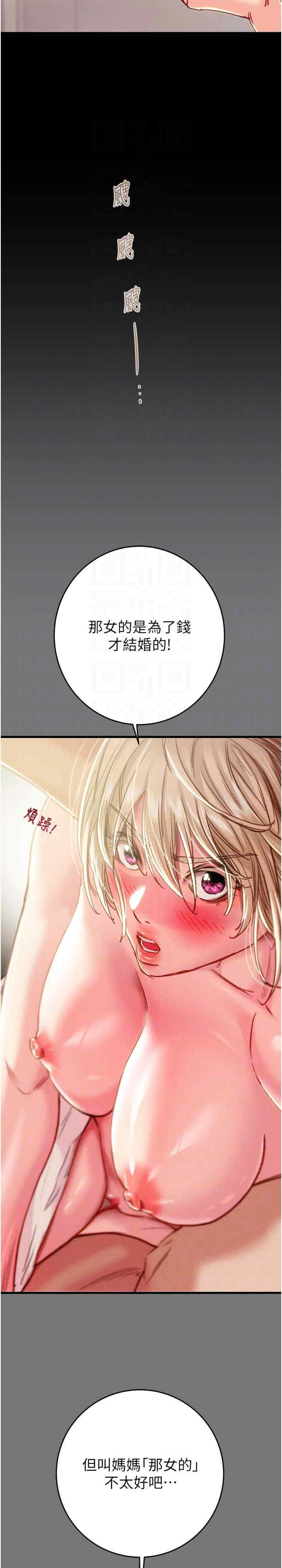 掠夺行动/抢夺的滋味