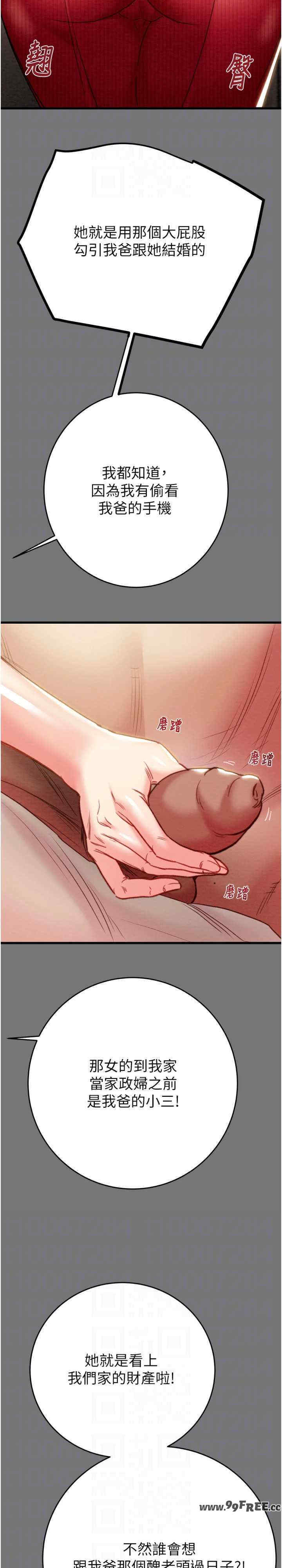 掠夺行动/抢夺的滋味