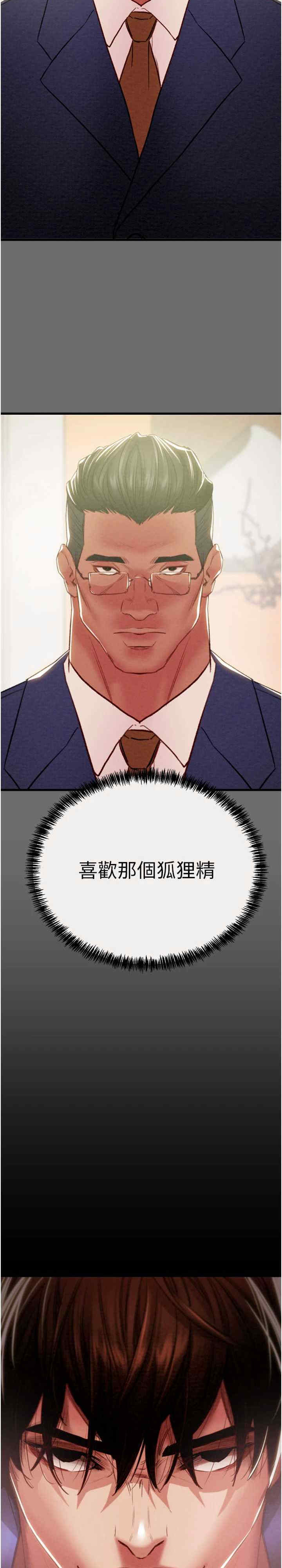 掠夺行动/抢夺的滋味