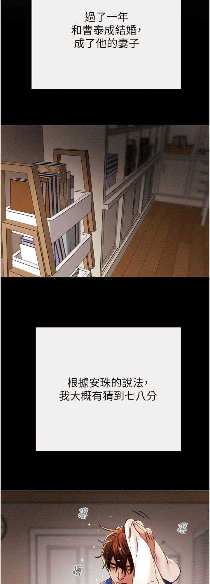 掠夺行动/抢夺的滋味