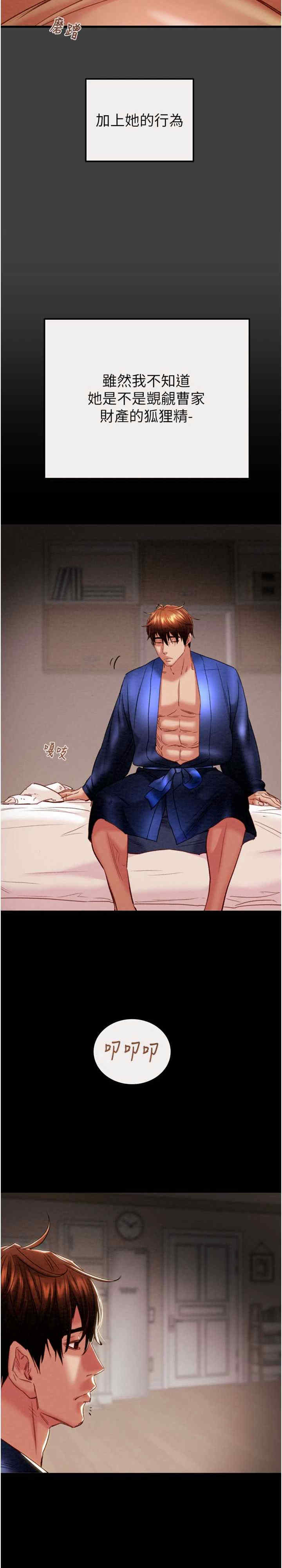 掠夺行动/抢夺的滋味