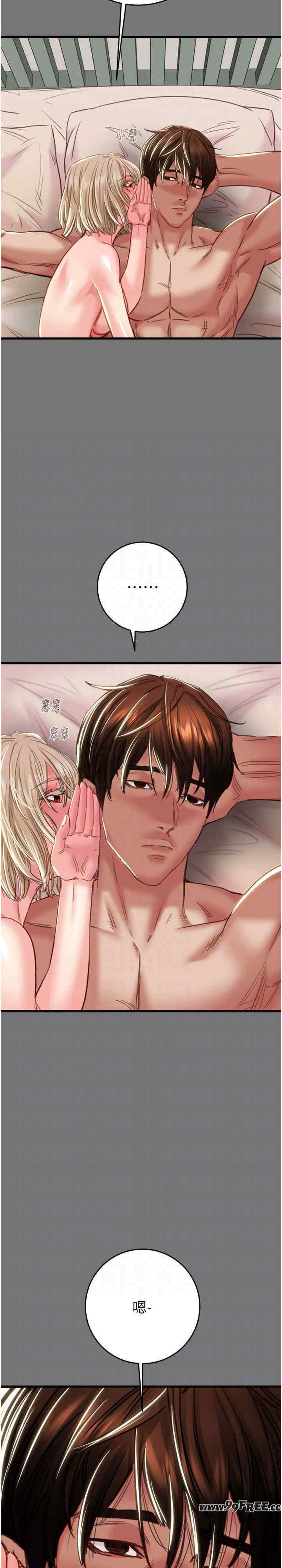 掠夺行动/抢夺的滋味