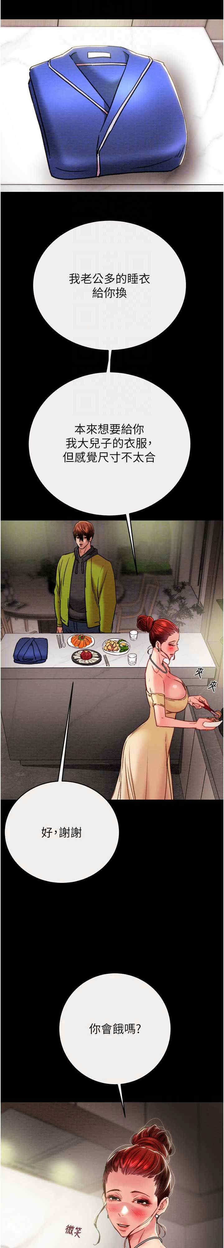 掠夺行动/抢夺的滋味