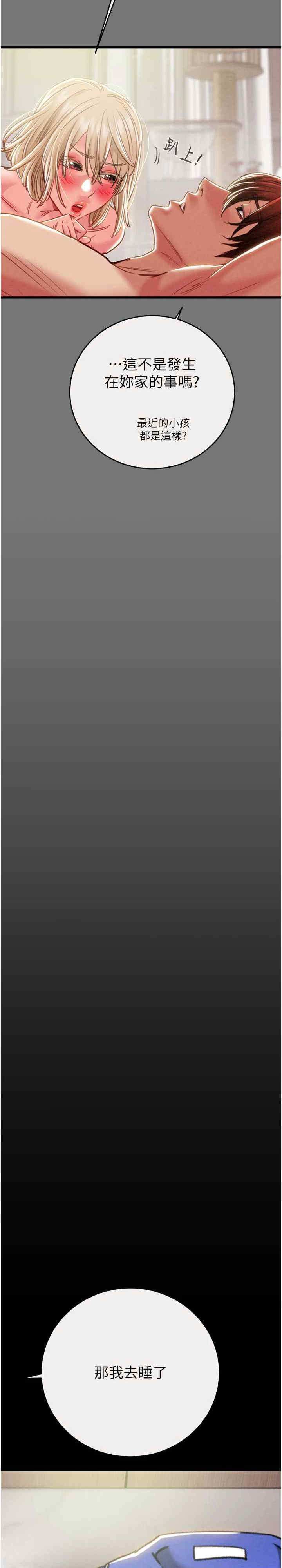 掠夺行动/抢夺的滋味