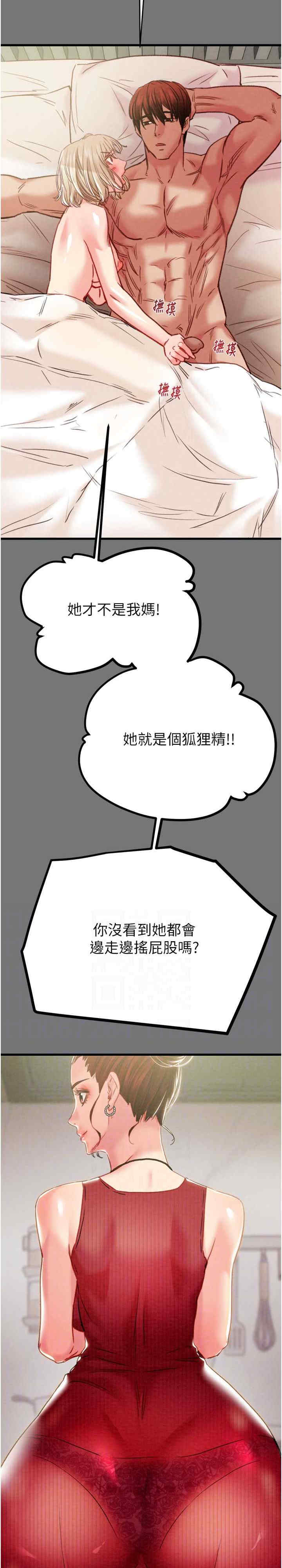 掠夺行动/抢夺的滋味