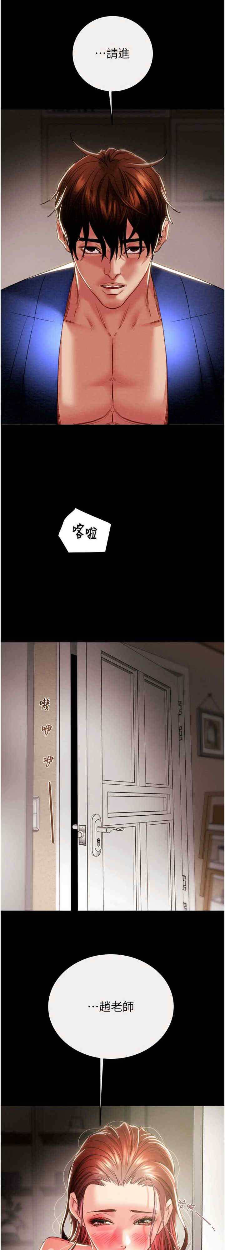 掠夺行动/抢夺的滋味