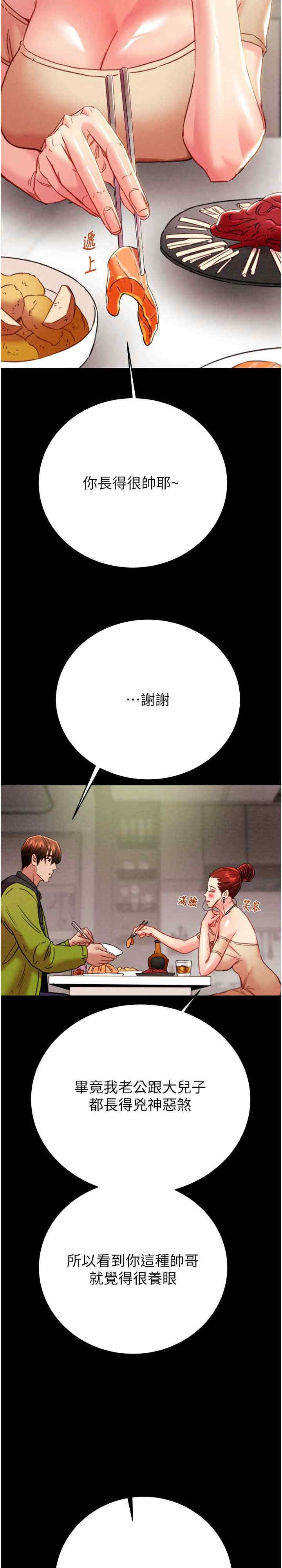 掠夺行动/抢夺的滋味