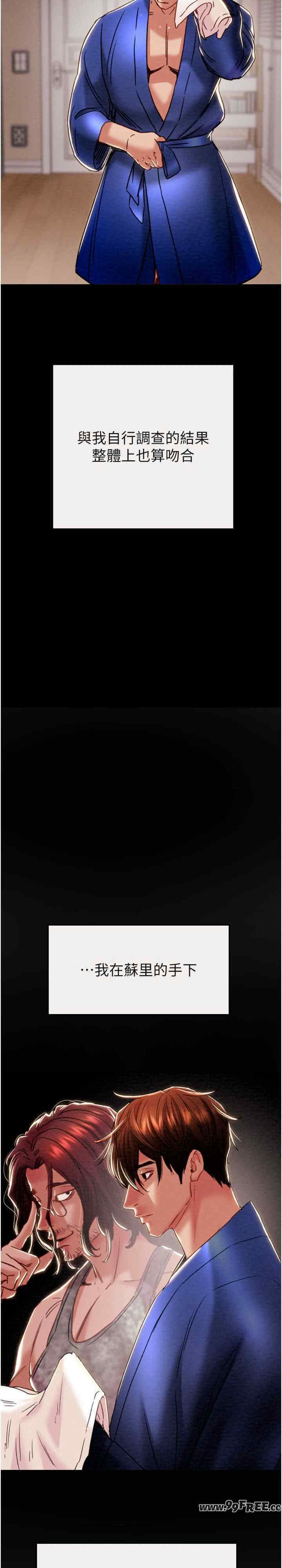 掠夺行动/抢夺的滋味