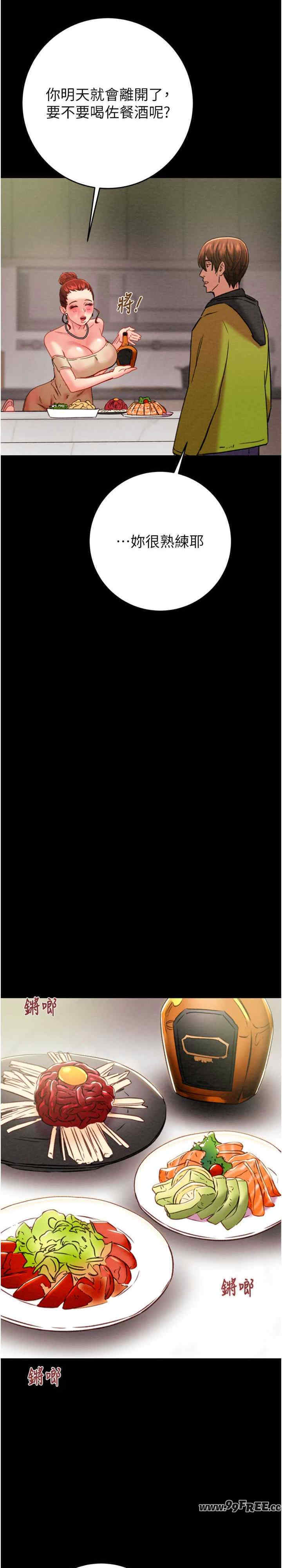 掠夺行动/抢夺的滋味