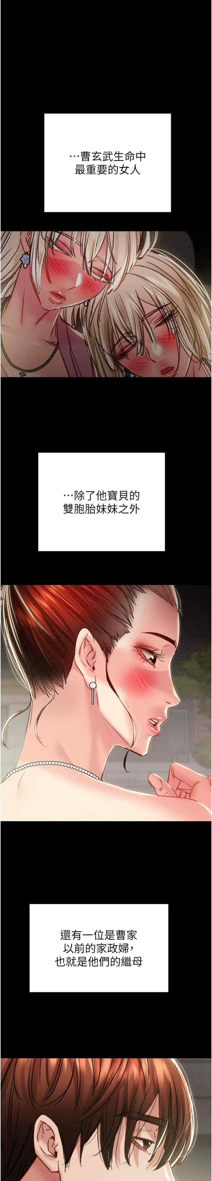 掠夺行动/抢夺的滋味