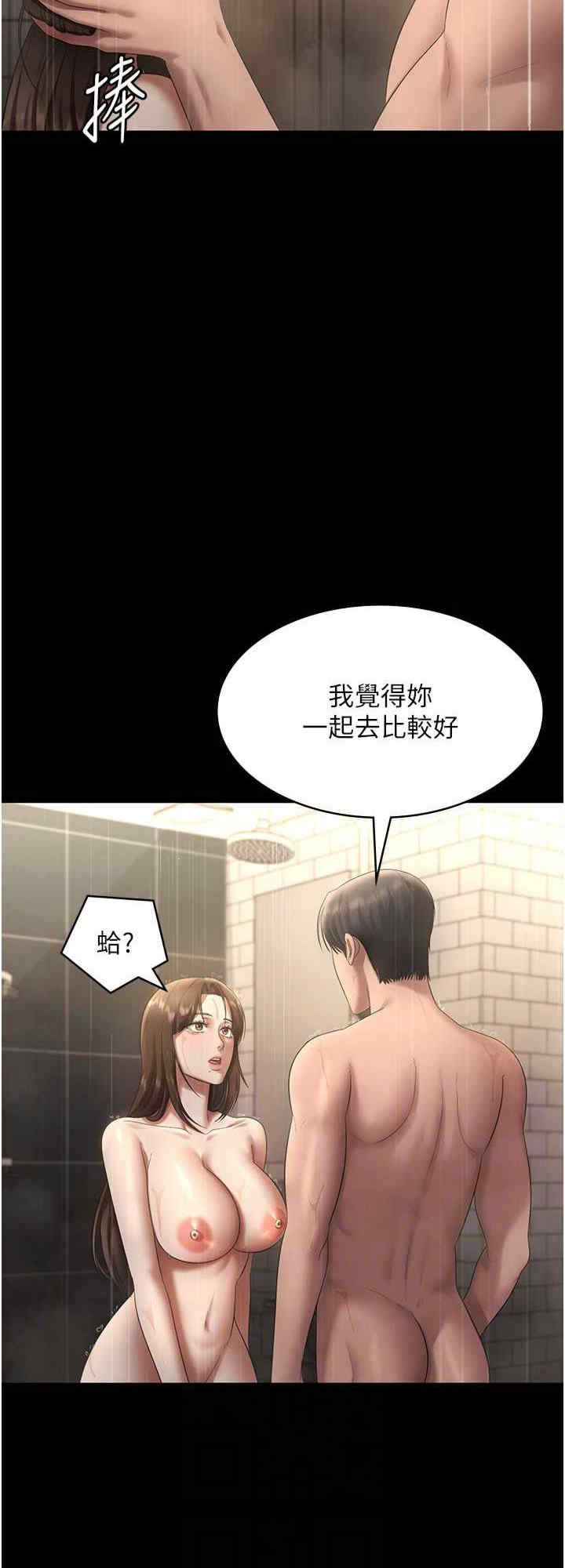 老板娘的诱惑
