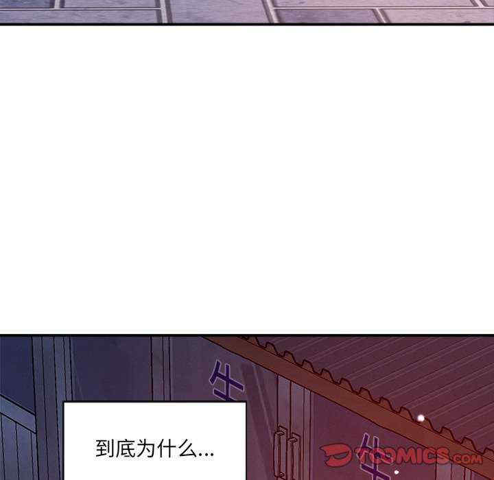 恋人未满/偶然发现我爱你