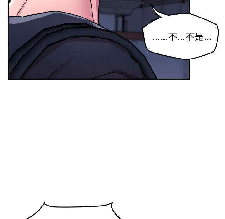 恋人未满/偶然发现我爱你