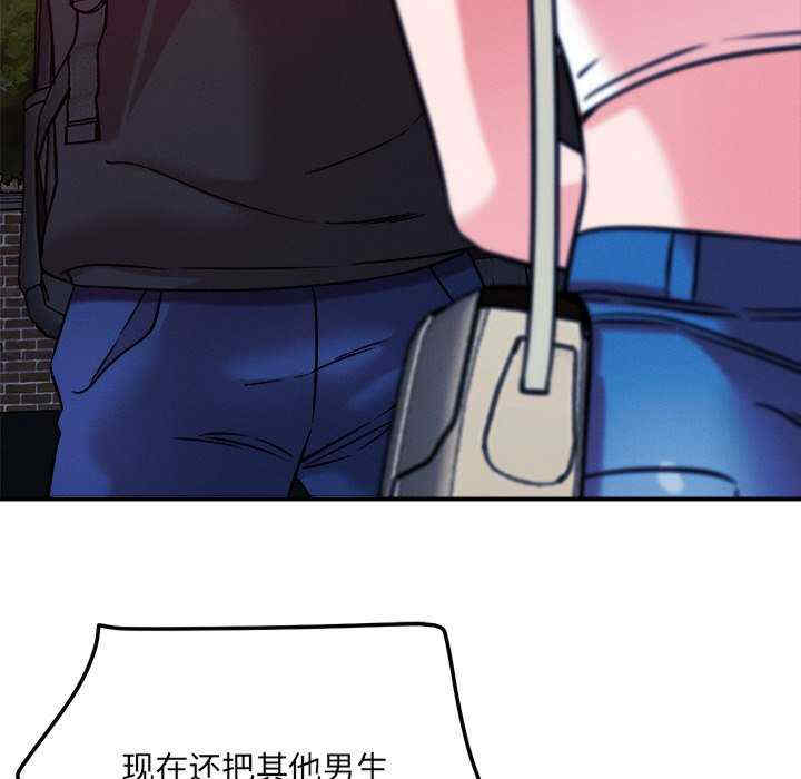 恋人未满/偶然发现我爱你