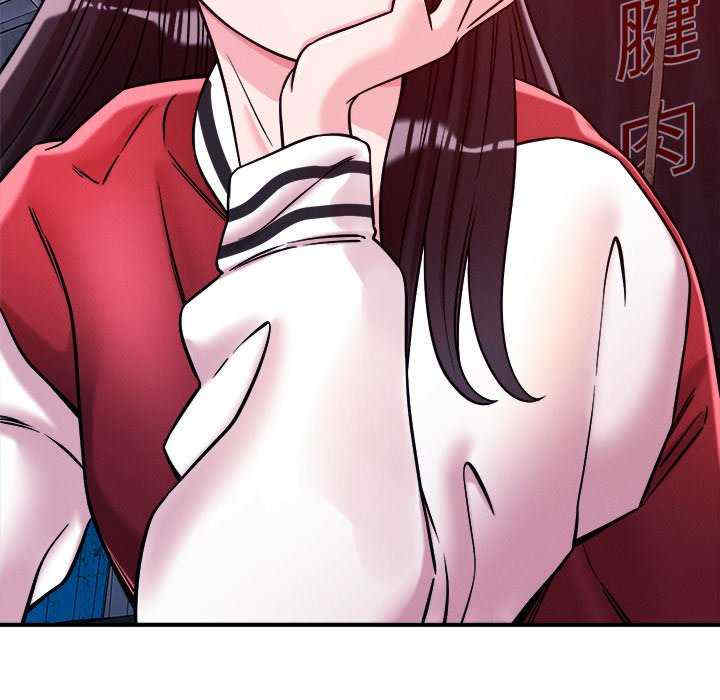 恋人未满/偶然发现我爱你