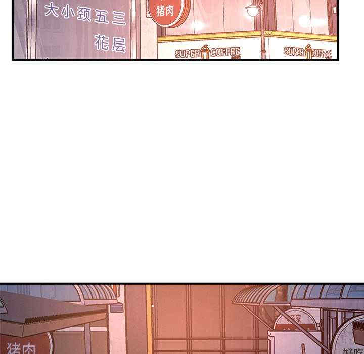 恋人未满/偶然发现我爱你