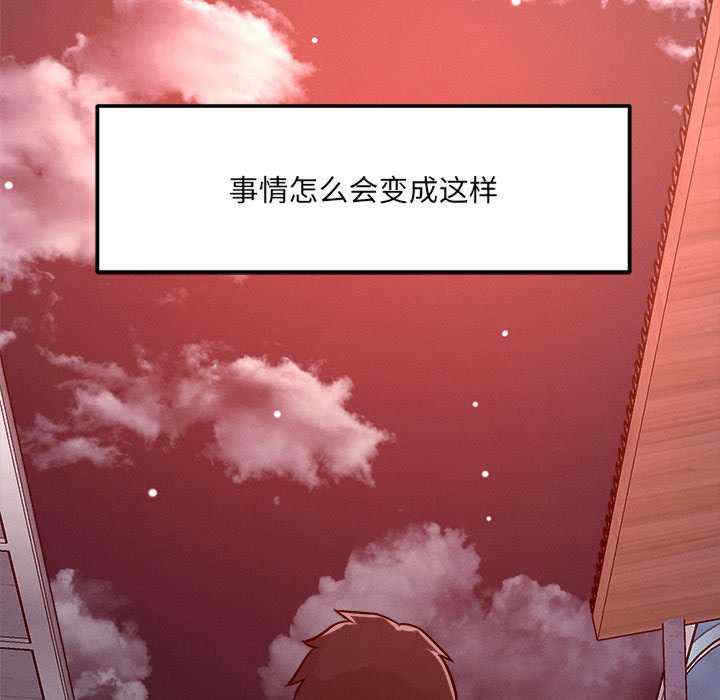 恋人未满/偶然发现我爱你