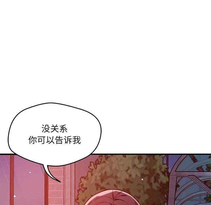 恋人未满/偶然发现我爱你