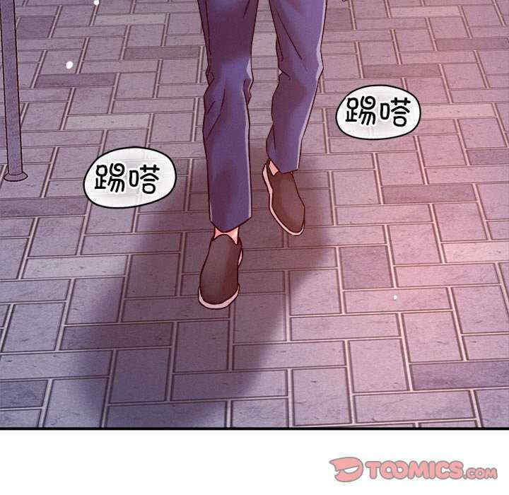 恋人未满/偶然发现我爱你