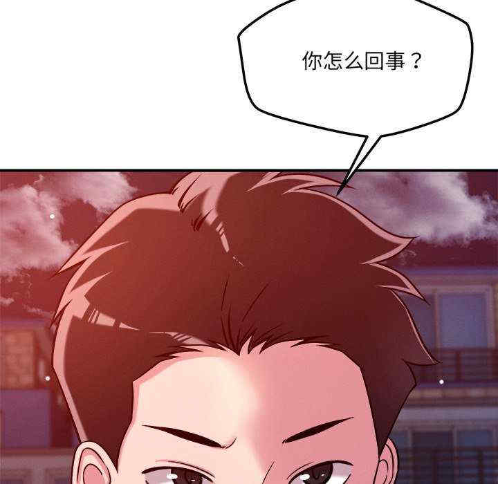 恋人未满/偶然发现我爱你