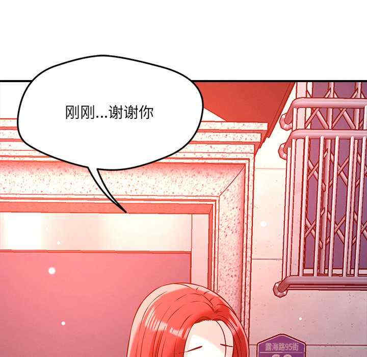 恋人未满/偶然发现我爱你