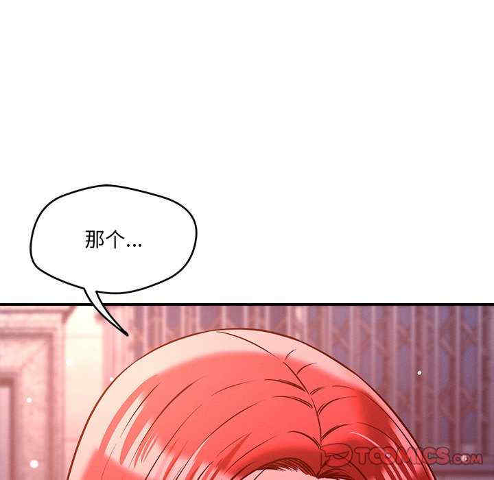 恋人未满/偶然发现我爱你