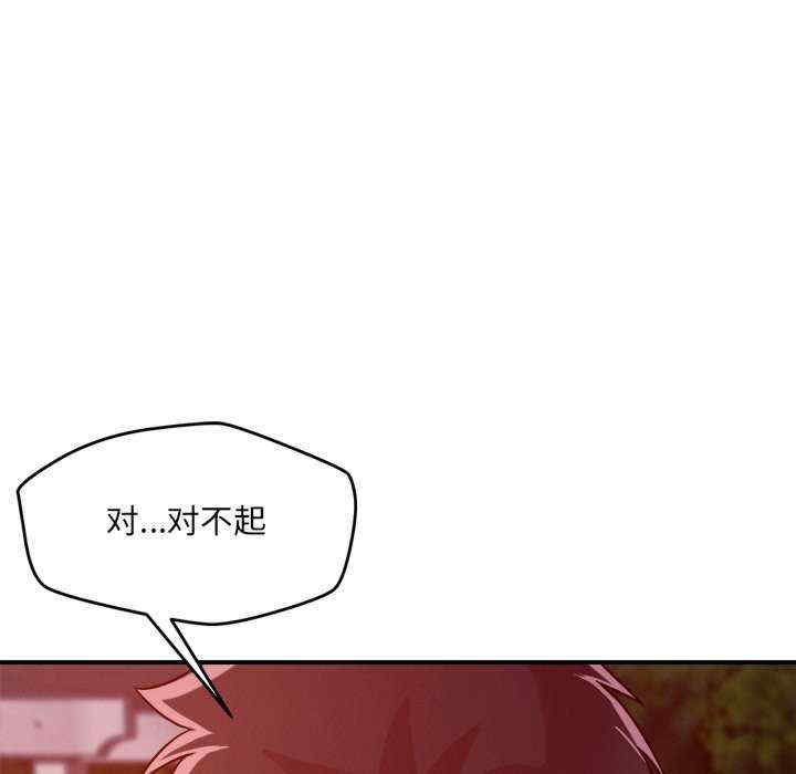 恋人未满/偶然发现我爱你