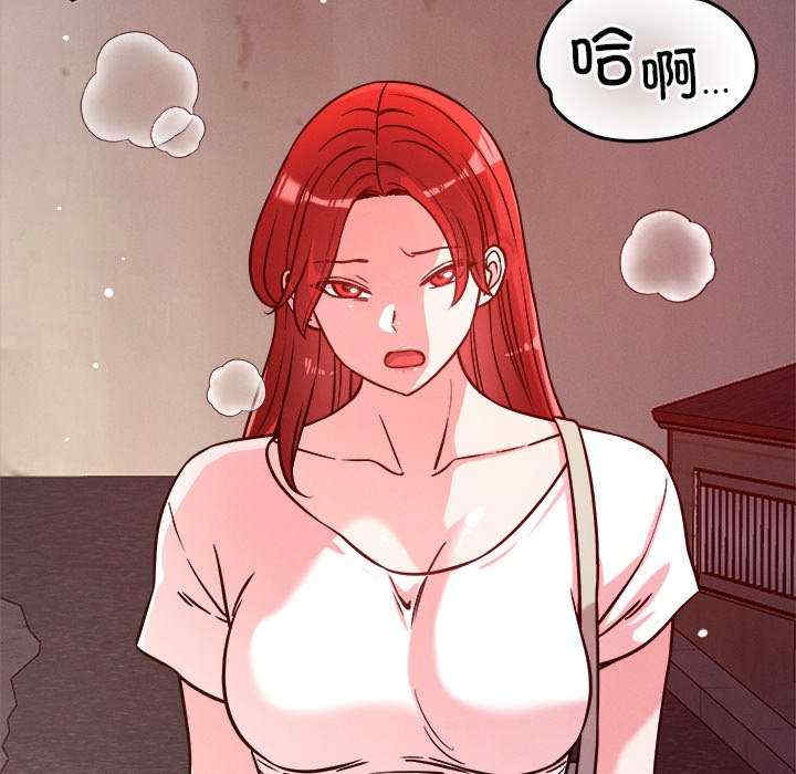 恋人未满/偶然发现我爱你