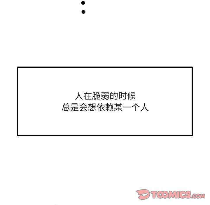 恋人未满/偶然发现我爱你