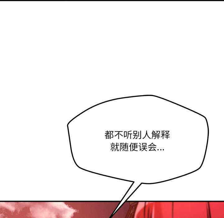 恋人未满/偶然发现我爱你