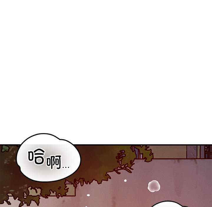 恋人未满/偶然发现我爱你