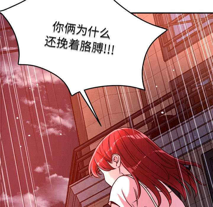 恋人未满/偶然发现我爱你