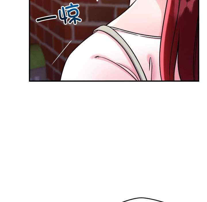 恋人未满/偶然发现我爱你