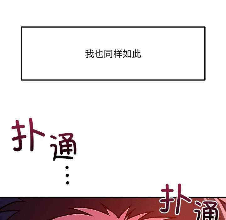 恋人未满/偶然发现我爱你