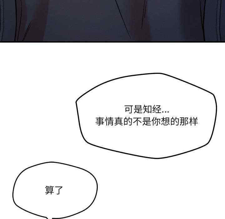 恋人未满/偶然发现我爱你