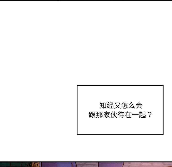 恋人未满/偶然发现我爱你