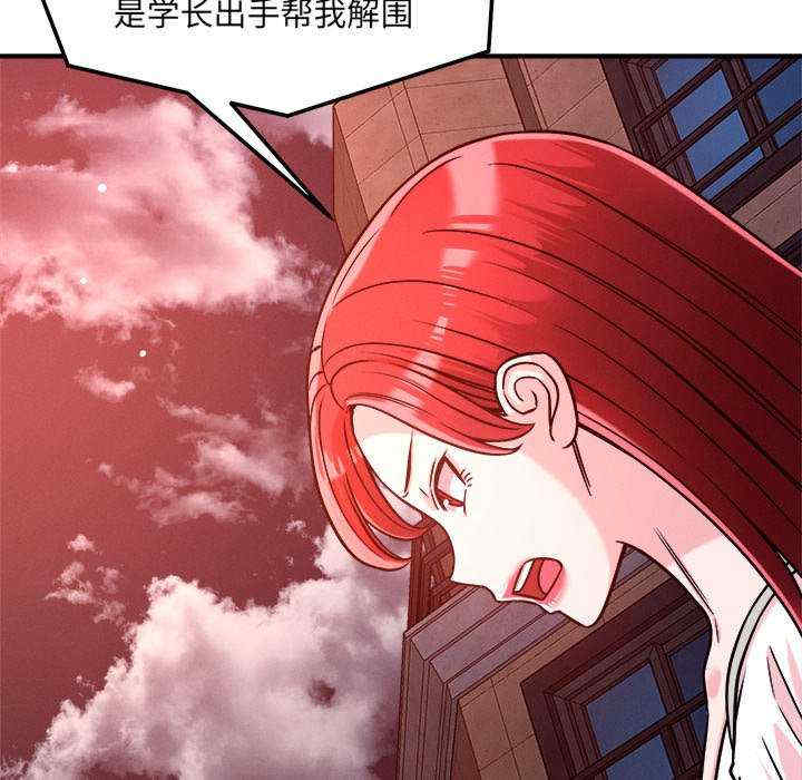 恋人未满/偶然发现我爱你