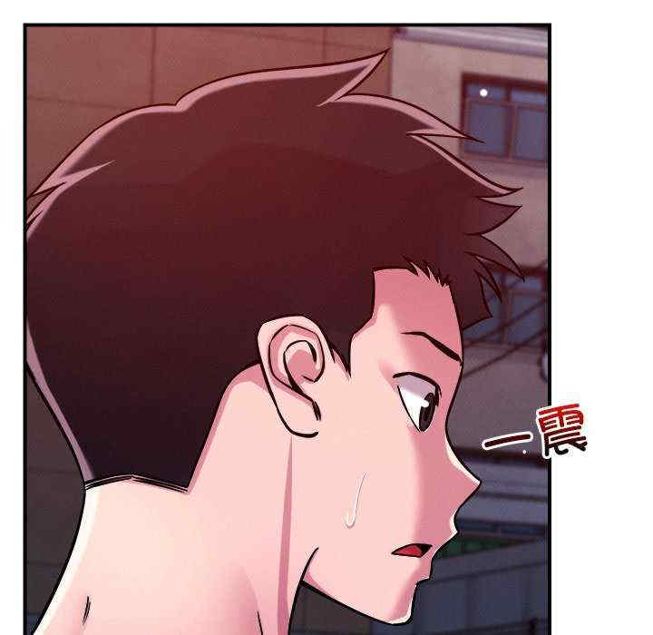 恋人未满/偶然发现我爱你