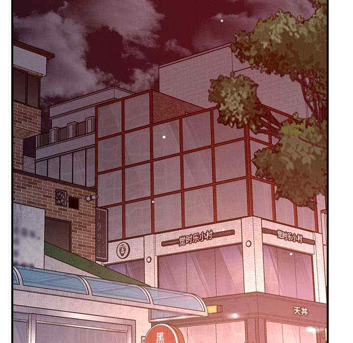 恋人未满/偶然发现我爱你