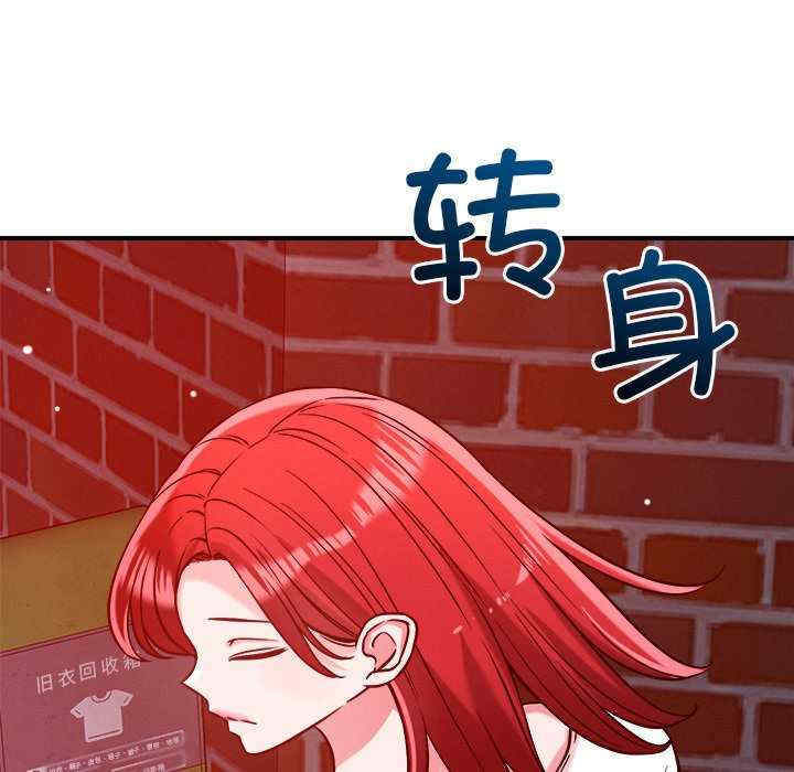 恋人未满/偶然发现我爱你