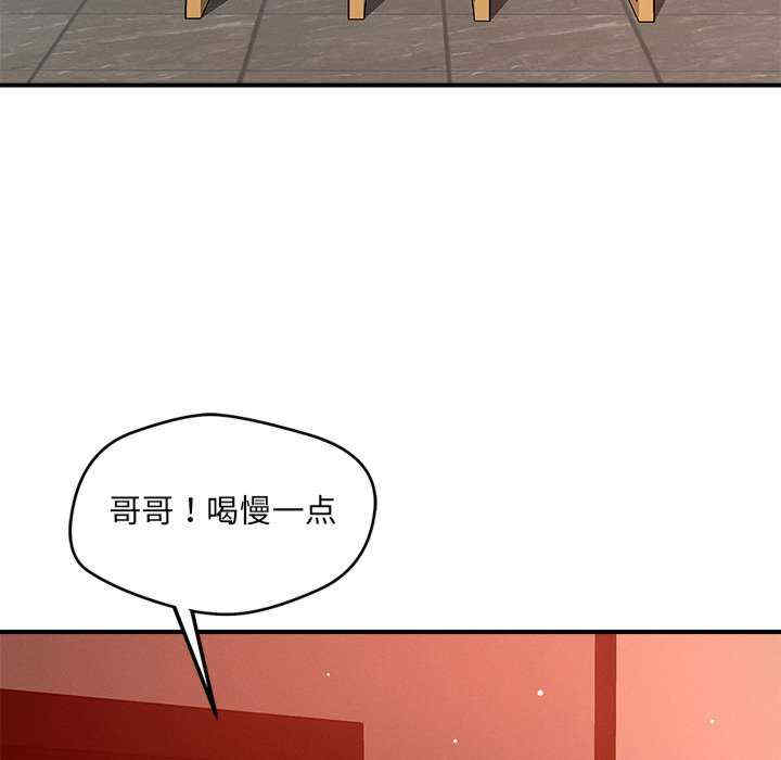 恋人未满/偶然发现我爱你